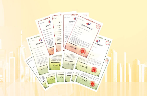 加快科技創新，提高企業品牌價值