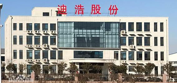 山東迪浩耐磨管道股份有限公司